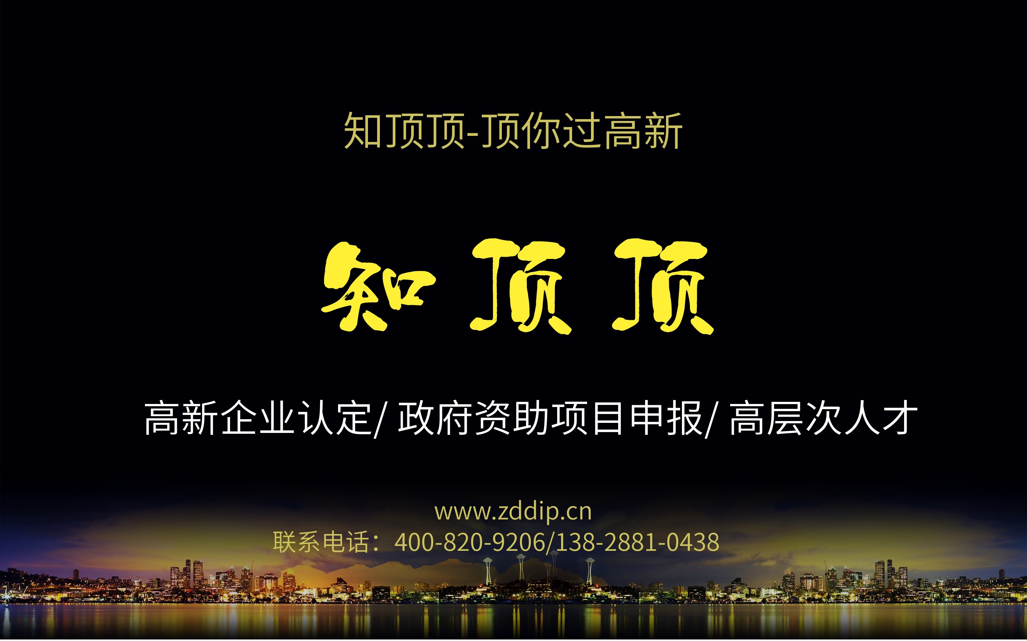 2019年深圳市专利奖申报即将开始
